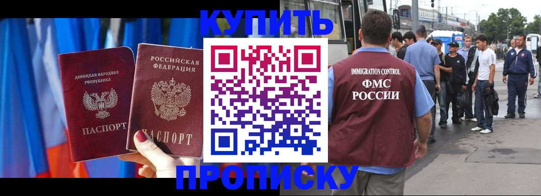 временная регистрация госуслуги в Рассказово
