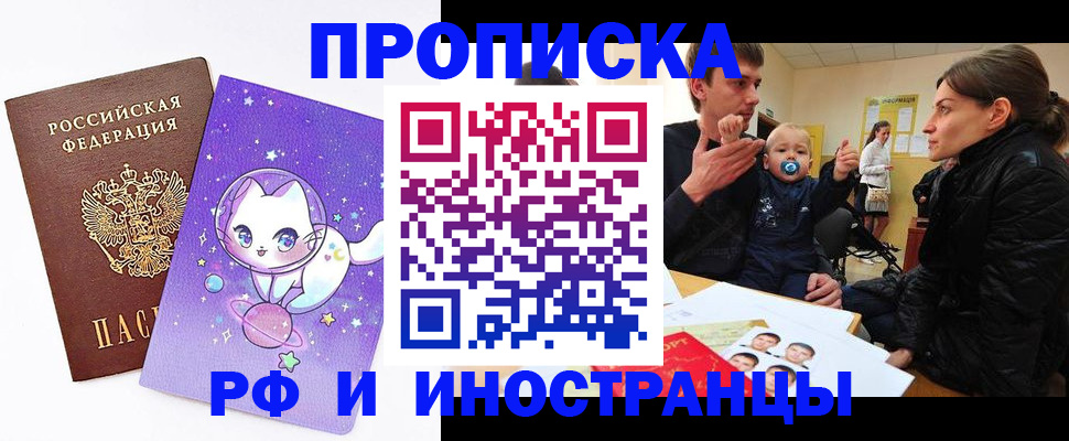 регистрация для дет. сада в Рассказово