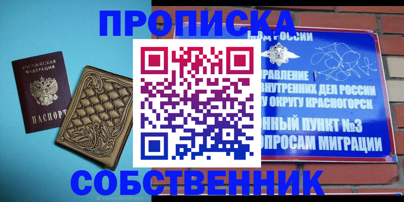 форма 3 в Рассказово